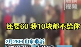 临沂最新爆料视频,揭秘背后惊人真相！